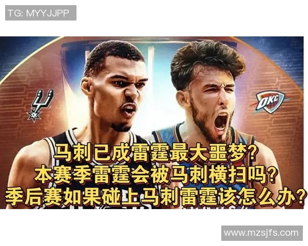 雷霆三少合力70分力克马刺晋级季后赛G5精彩回顾